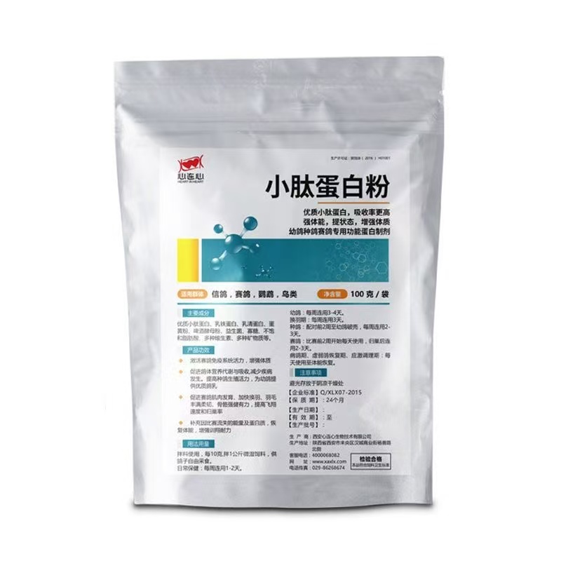 Nutrition Fitness Health - 100g ピジョンペプチドプロテインパウダー ヘルスケア栄養補助食品 スタミナと体力を向上させる