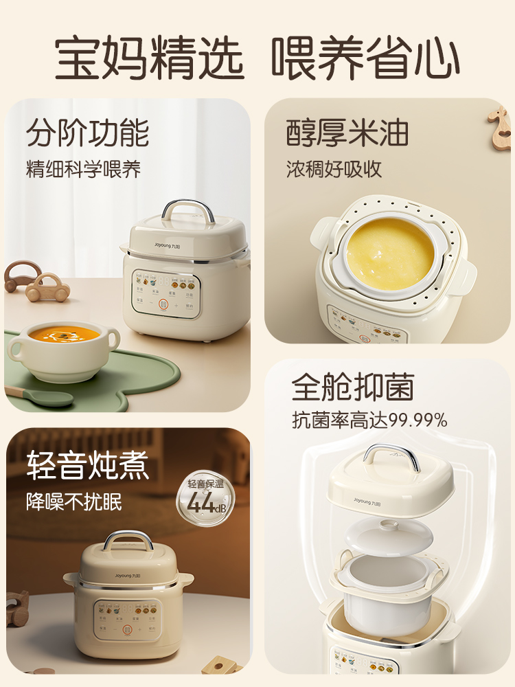 特定の補助食ポット、米油、栄養スープ、粥、生後1ヶ月用電気シ - Nutrition & Fitness Coaching Fulham のレビューと価格