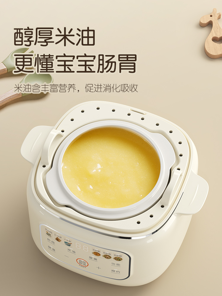 特定の補助食ポット、米油、栄養スープ、粥、生後1ヶ月用電気シ - Nutrition & Fitness Coaching Fulham のレビューと価格